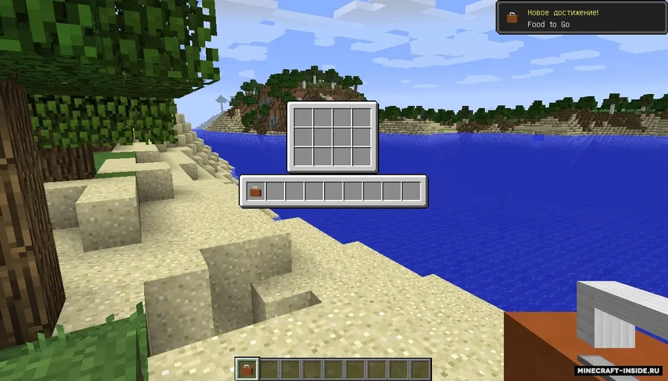 Custom Ideas — Minecraft mod, rasm 3