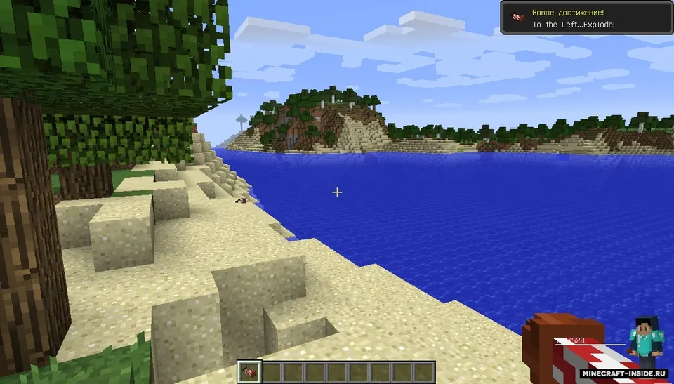 Custom Ideas — Minecraft mod, rasm 4