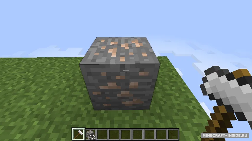 Ex Nihilo — Minecraft mod, rasm 6