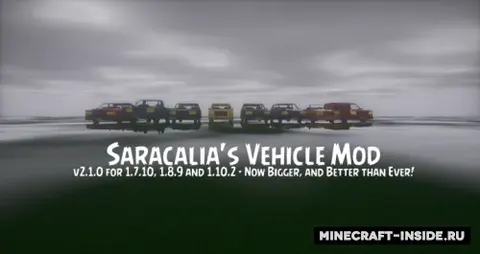 Saracalia's Vehicles