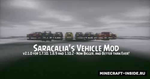 Saracalia's Vehicles — Minecraft mod, rasm 1