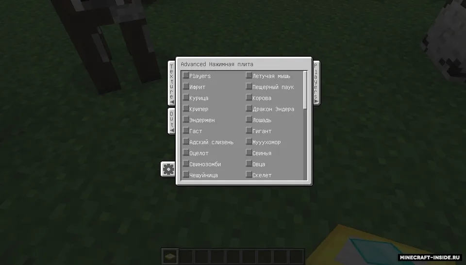 Plate Set — Minecraft mod, rasm 3