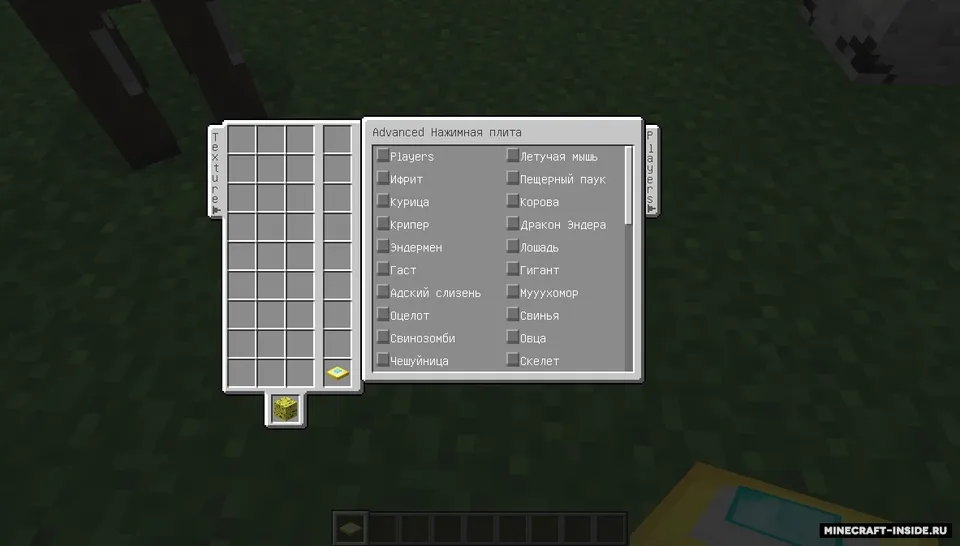 Plate Set — Minecraft mod, rasm 4