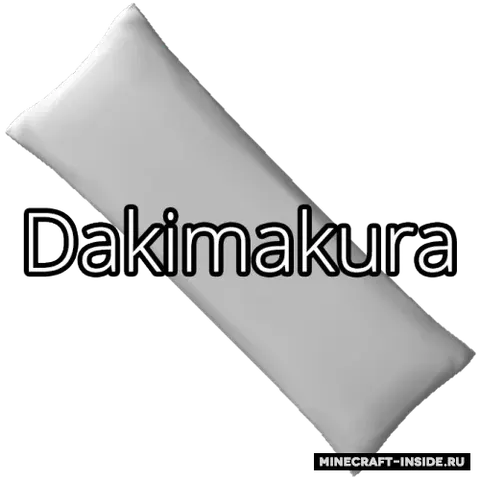 Dakimakura