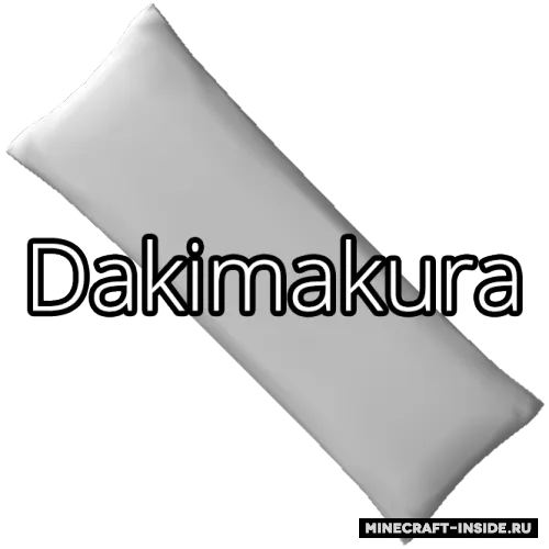 Dakimakura — Minecraft mod, rasm 1