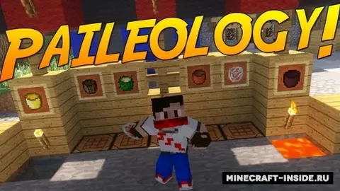 Paileology