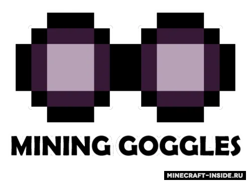 Mining Goggles — Minecraft mod, rasm 1