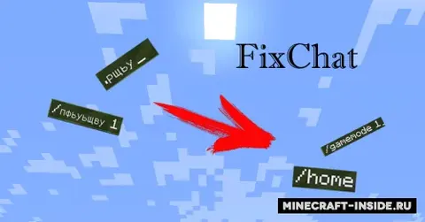 FixChat