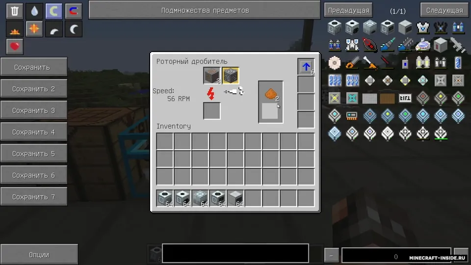 Advanced Machines — Minecraft mod, rasm 3