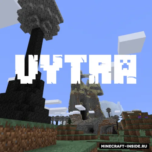Realm of Vytra — Minecraft mod, rasm 1