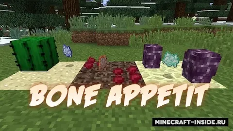 Bone Appetit