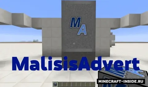 MalisisAdvert