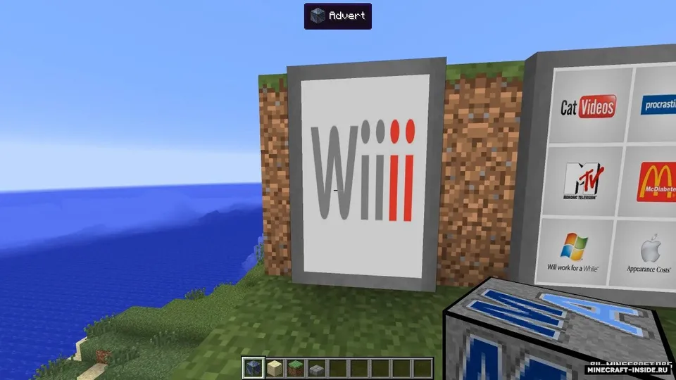 MalisisAdvert — Minecraft mod, rasm 2