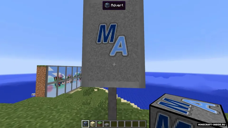 MalisisAdvert — Minecraft mod, rasm 3