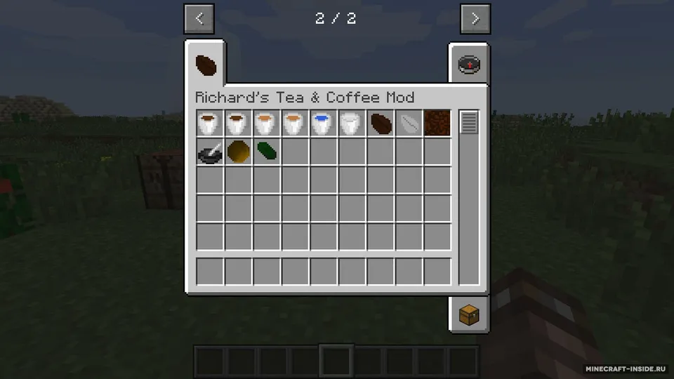 Coffee And Tea — Minecraft mod, rasm 3