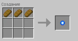 Armor Souls — Minecraft mod, rasm 5