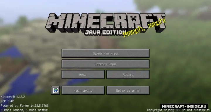 Main Menu Scale — Minecraft mod, rasm 2