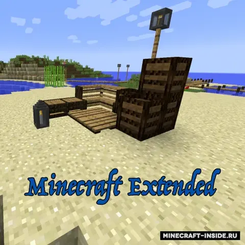 MCExtended