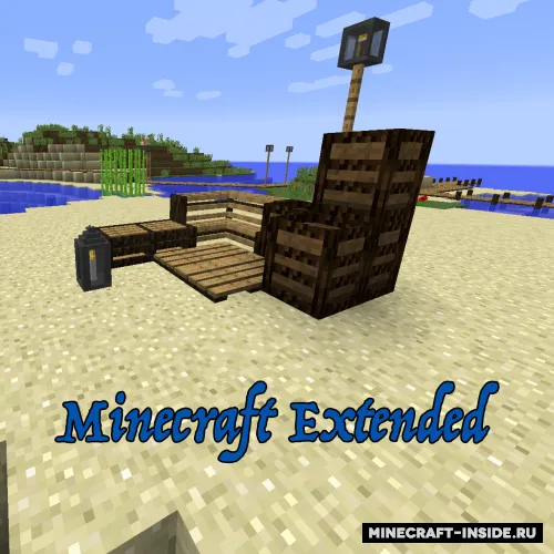 MCExtended — Minecraft mod, rasm 1