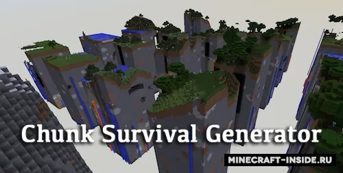 Chunk Survival Generator — Minecraft mod, rasm 1