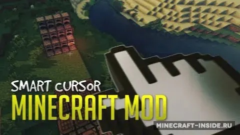 Smart Cursor