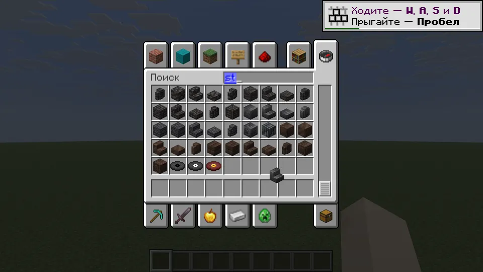 Stoneforge — Minecraft mod, rasm 2