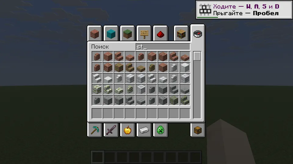 Stoneforge — Minecraft mod, rasm 3