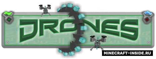 Drones — Minecraft mod, rasm 1