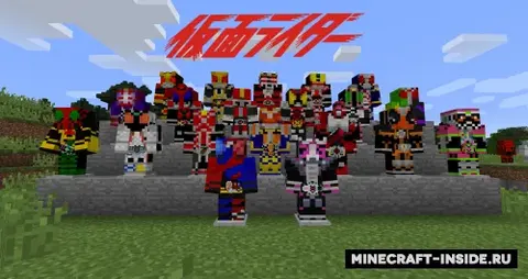 Kamen Rider Craft