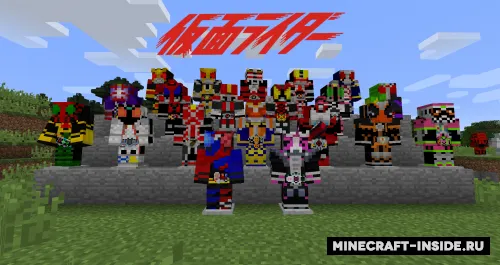 Kamen Rider Craft — Minecraft mod, rasm 1