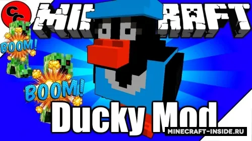 Ducky — Minecraft mod, rasm 1