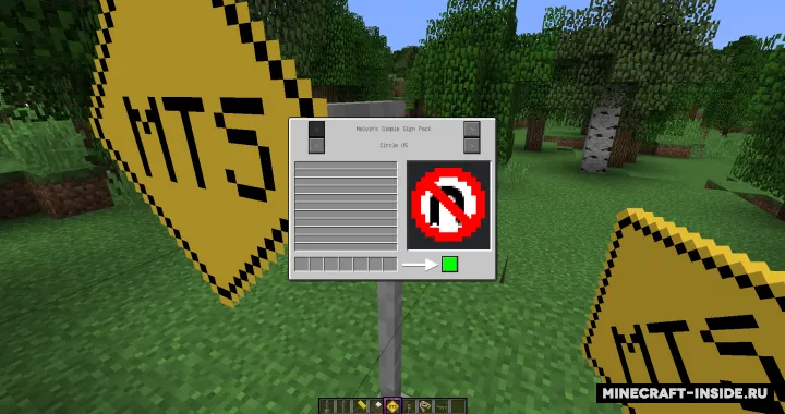 Melvin's Simple Sign — Minecraft mod, rasm 2