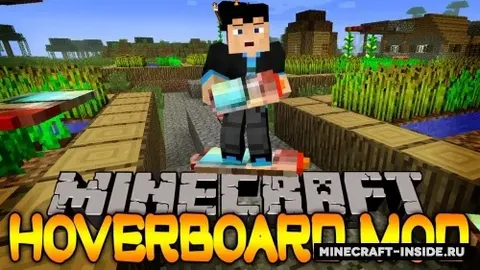 Hoverboard
