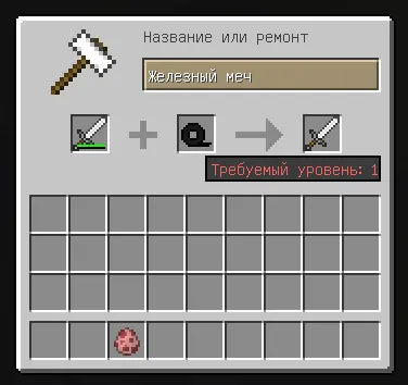 Flex Tape — Minecraft mod, rasm 2
