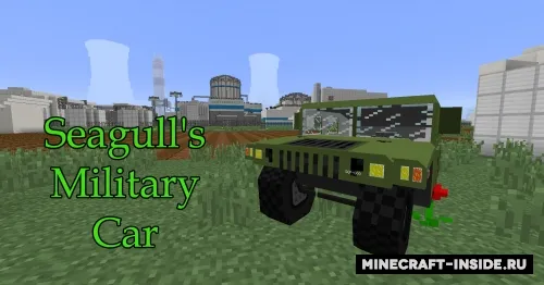 Seagull's Military Car — Minecraft mod, rasm 1