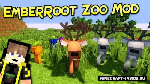 EmberRoot Zoo — Minecraft mod, rasm 1