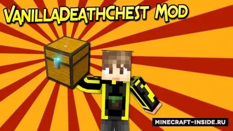 Vanilla Death Chest