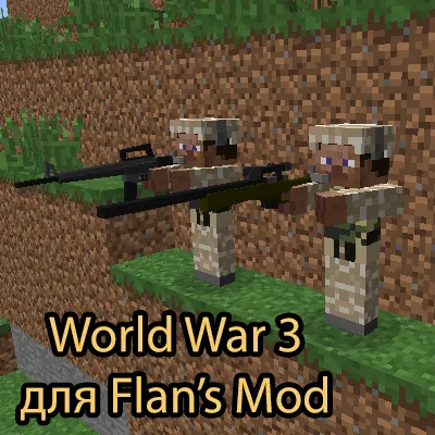 World War 3 — Minecraft mod, rasm 1