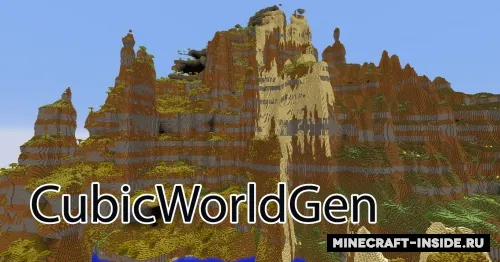 CubicWorldGen — Minecraft mod, rasm 1