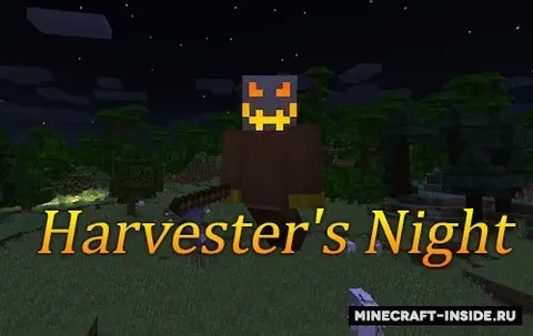 Harvester's Night