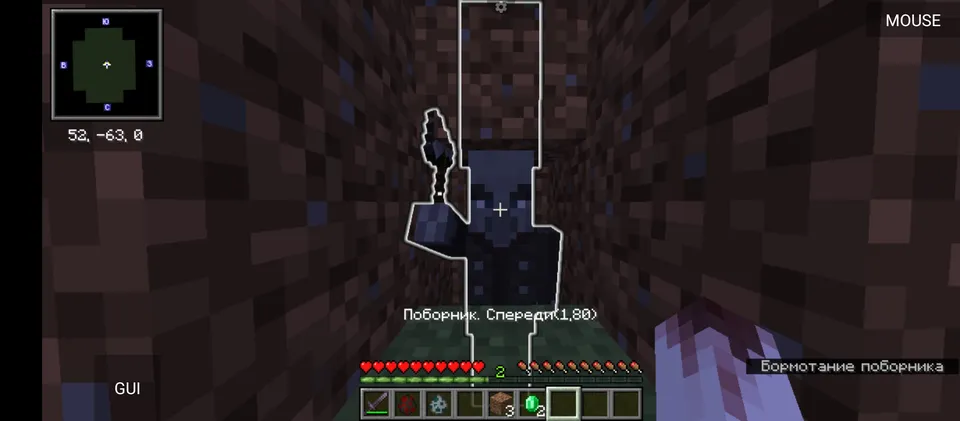SpiderSense — Minecraft mod, rasm 2