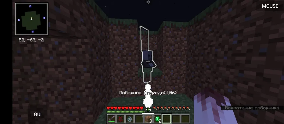 SpiderSense — Minecraft mod, rasm 4