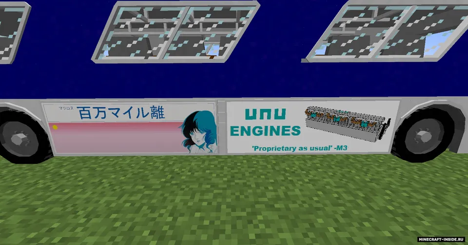 UNU Parts Pack — Minecraft mod, rasm 2