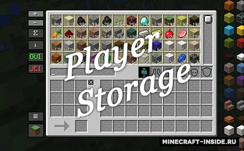 PlayerStorage — Minecraft mod, rasm 1