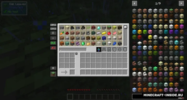 PlayerStorage — Minecraft mod, rasm 2