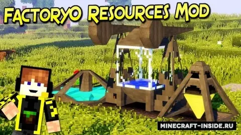Factory0 Resources