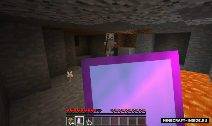 Shields Plus — Minecraft mod, rasm 2