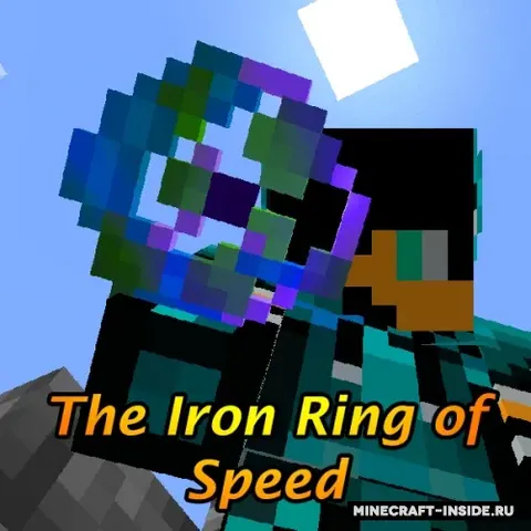 The Iron Ring of Speed