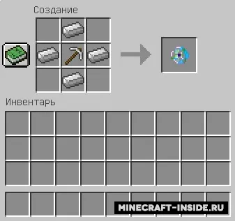 The Iron Ring of Speed — Minecraft mod, rasm 4