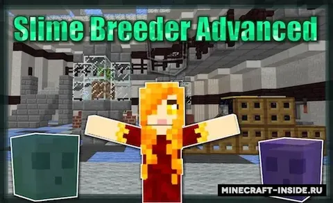 Slime Breeder Advanced